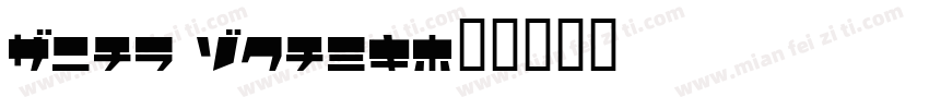 Xiao Chang字体转换